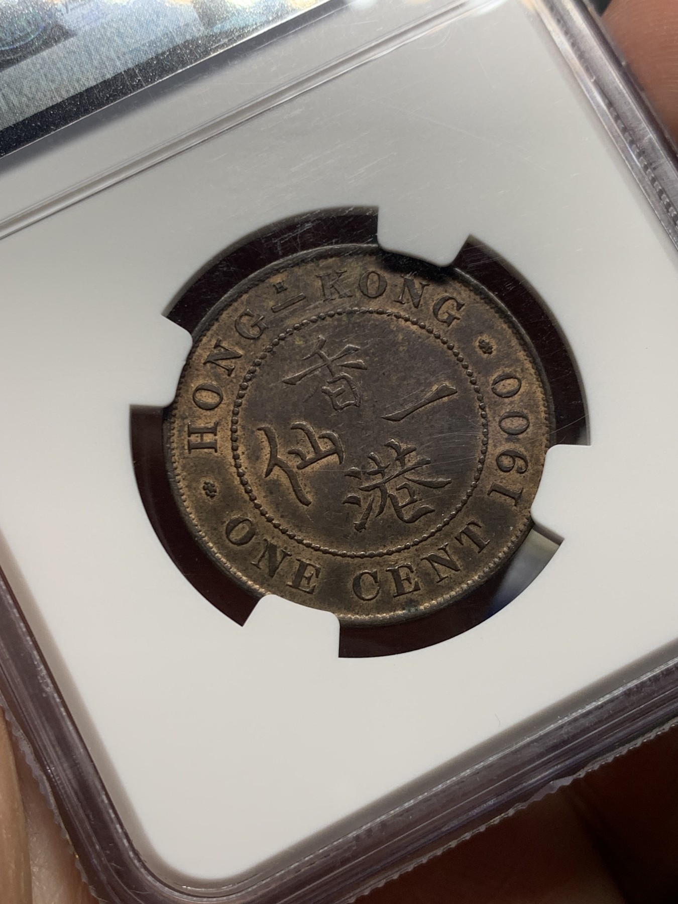 《竞宝斋》第260场-周日，周一，周二 3场连拍 (全场包邮) NGC MS62BN 香港 1900H 维多利亚女王哥特像 一仙大铜币 巧克力包浆 状态不错