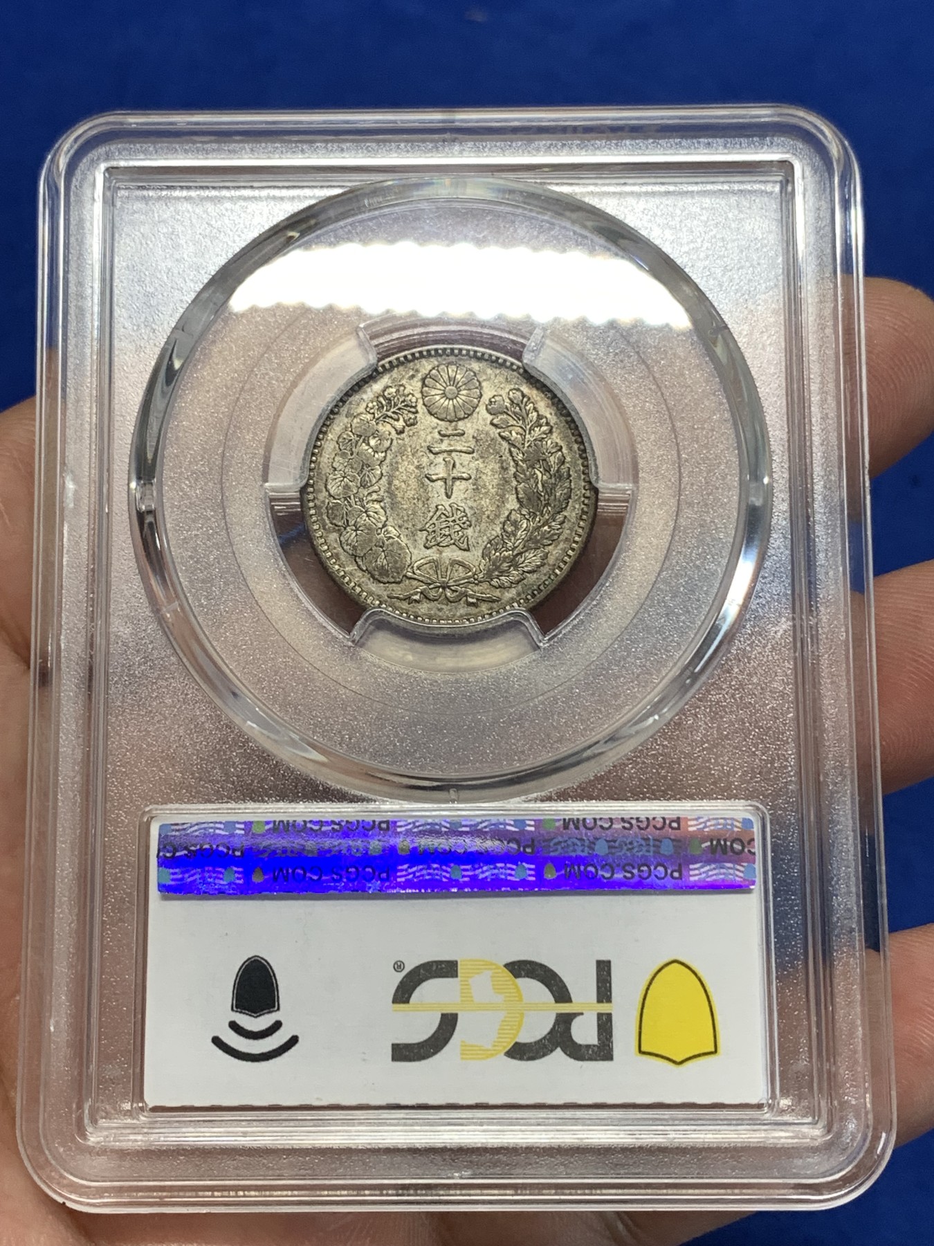 《竞宝斋》第260场-周日，周一，周二 3场连拍 (全场包邮) PCGS XF40 日本龙二十钱 明治二十八年 包浆币出分少见