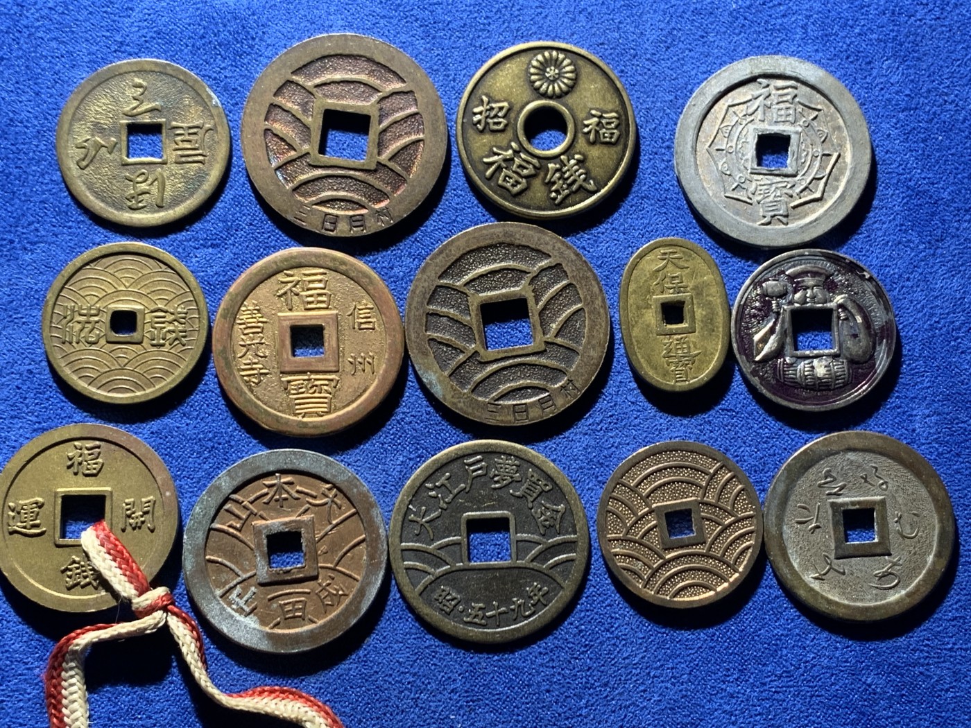 《竞宝斋》第260场-周日，周一，周二 3场连拍 (全场包邮) 14枚一组 日本机制花钱，寺庙祈福钱，上栋钱，个别镀金