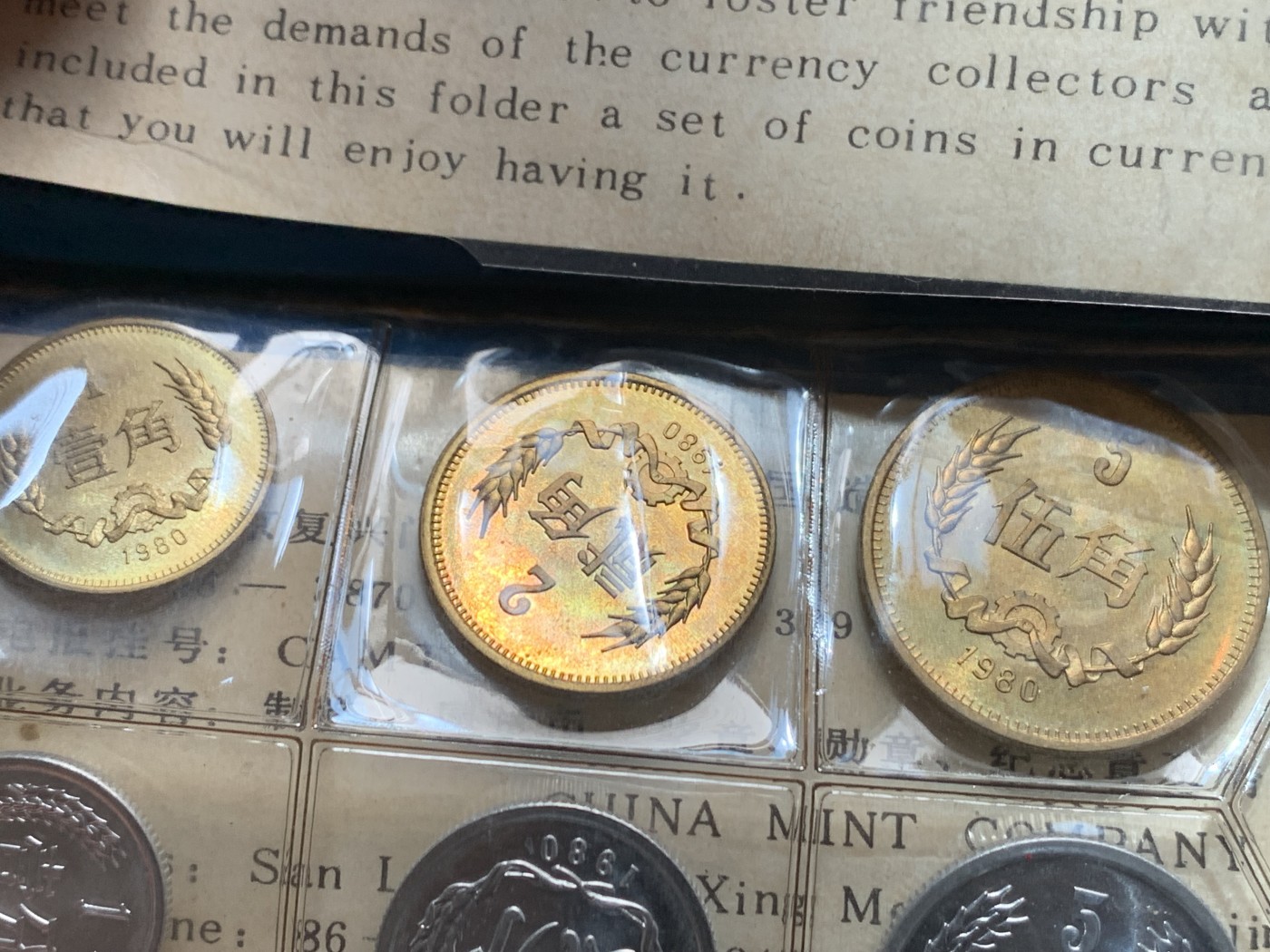 《竞宝斋》第260场-周日，周一，周二 3场连拍 (全场包邮) 7枚一组 中国1980长城币套装 上海造币厂 蓝色原厂塑胶套装 分至圓面值 附資料卡 内页轻微磨损整体完好 细节见图