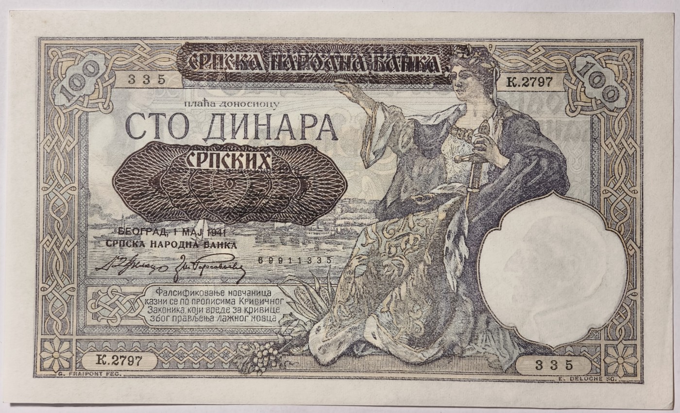 紫瑗钱币——第341期拍卖——纸币场 德占塞尔维亚 1941年 100第纳尔 大票幅 UNC