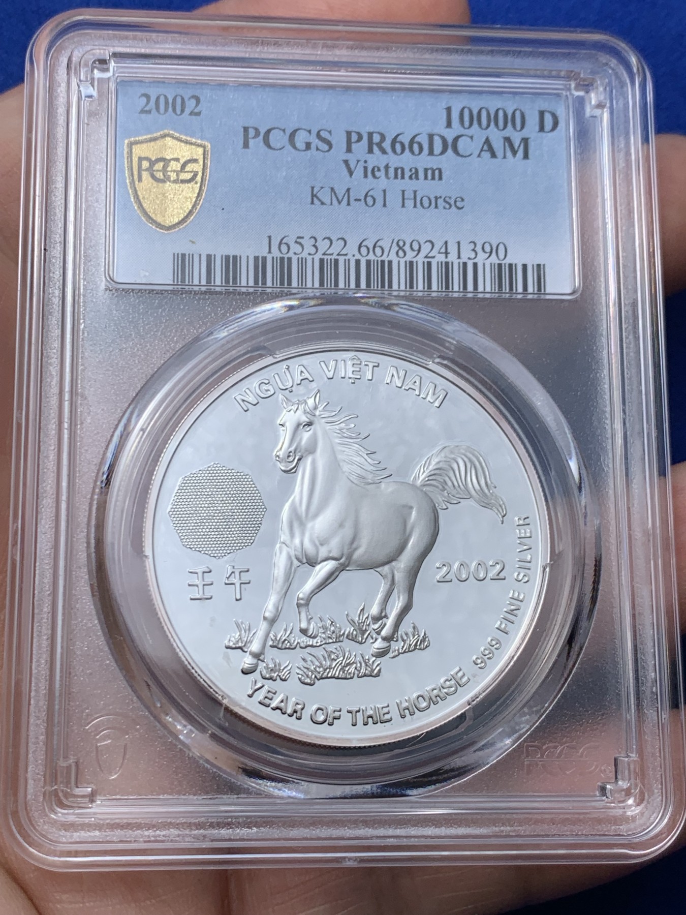 《竞宝斋》第260场-周日，周一，周二 3场连拍 (全场包邮) PCGS金盾 PR66DCAM 越南2002年骏马奔腾1万盾马年精制大银币