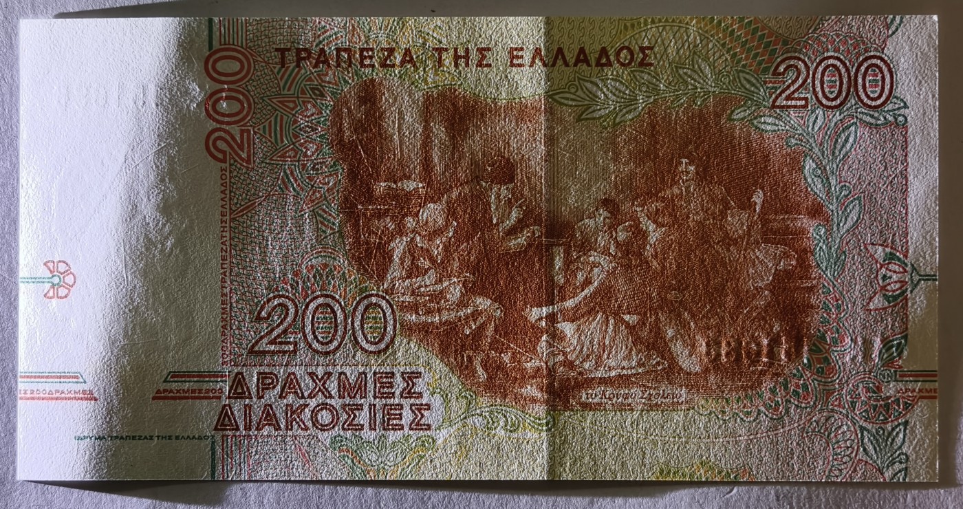 紫瑗钱币——第341期拍卖——纸币场