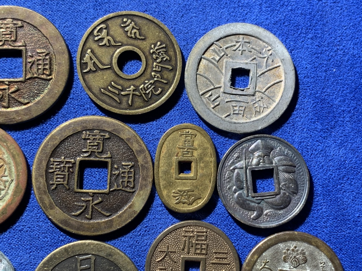 《竞宝斋》第260场-周日，周一，周二 3场连拍 (全场包邮) 14枚一组 日本机制花钱，寺庙祈福钱，上栋钱，个别镀金