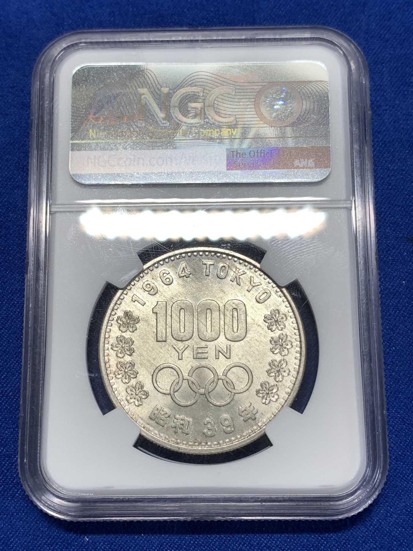 《竞宝斋》第260场-周日，周一，周二 3场连拍 (全场包邮) NGC MS66  日本1964年东京奥运会1000日元纪念银币