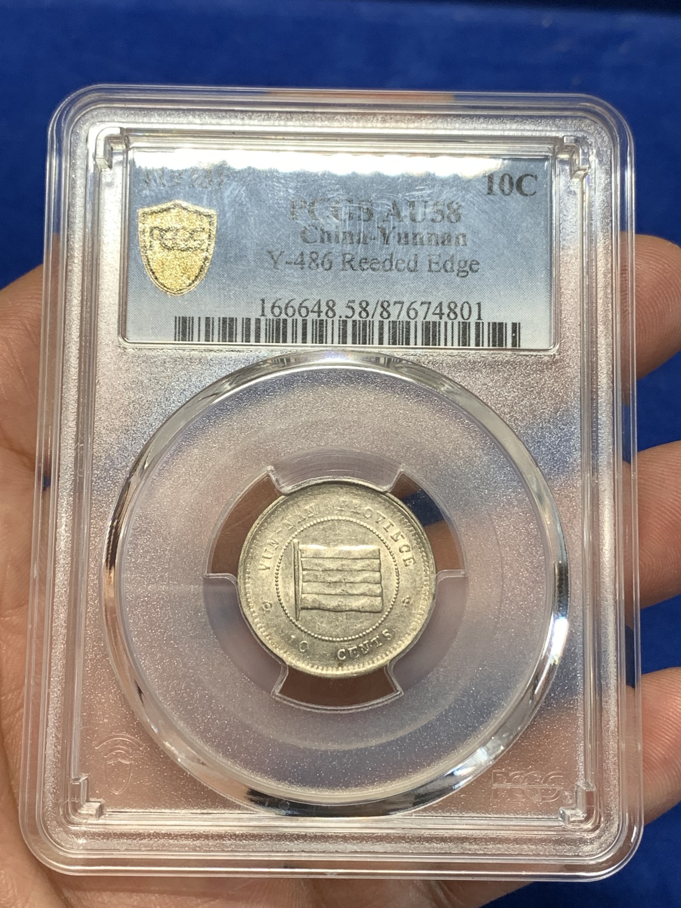 《竞宝斋》第260场-周日，周一，周二 3场连拍 (全场包邮) PCGS AU58 云南镍币壹毫 民国十二年带边齿版 深打美品 出分难得