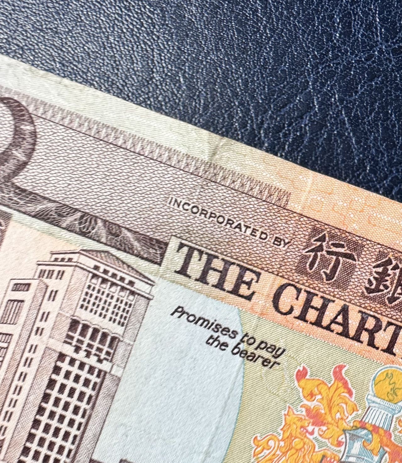 收藏联盟Quantum Auction 第340期拍卖  香港渣打银行1970-75年5元 非全新 品相如图 有裂口
