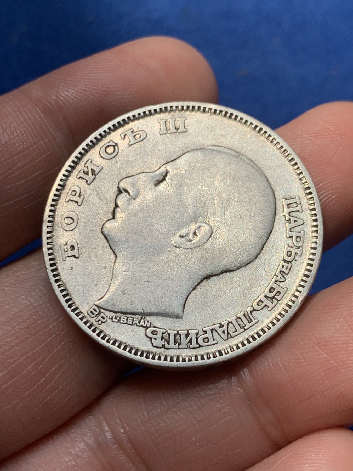 《竞宝斋》第260场-周日，周一，周二 3场连拍 (全场包邮) 1930年保加利亚100列瓦银币