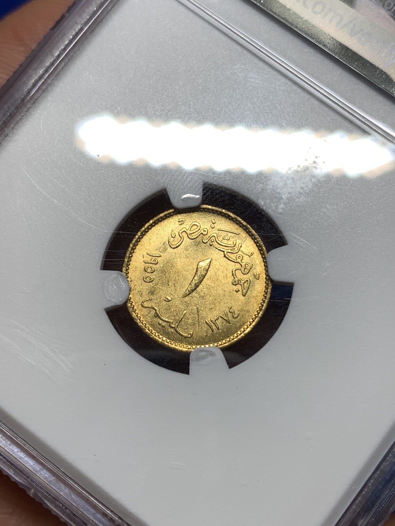 《竞宝斋》第260场-周日，周一，周二 3场连拍 (全场包邮) NGC MS63 埃及 1955年 1米利姆