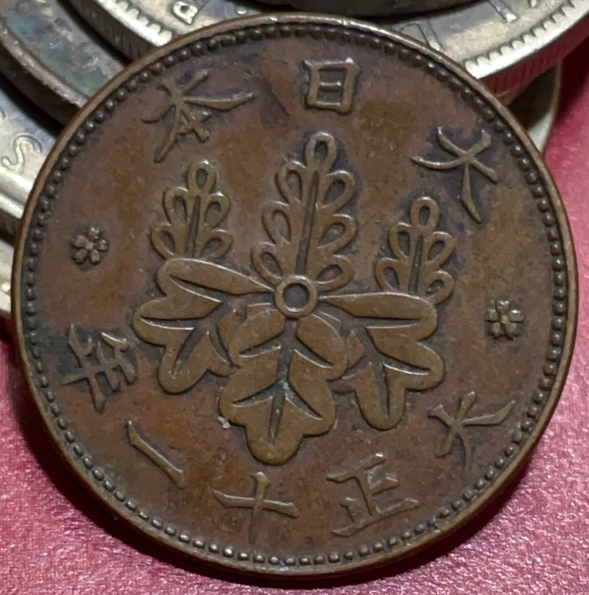 神仙姐姐散币好品专场第三十三期（无佣金满邮自动发出