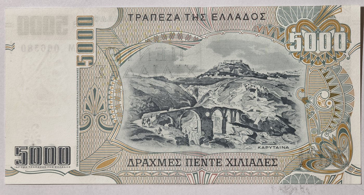 紫瑗钱币——第341期拍卖——纸币场 希腊 1997年 西奥多罗斯·科洛科特尼斯将军 5000德拉克马 UNC