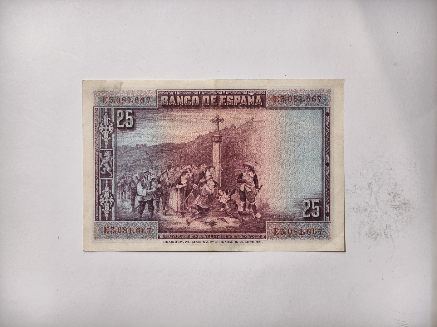 紫瑗钱币——第341期拍卖——纸币场