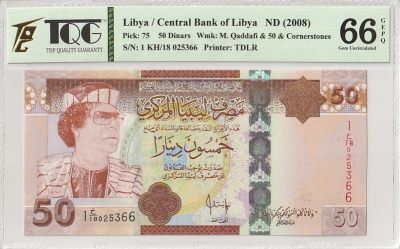 世界各国纸币、朝鲜钞、连体钞、豹子号888等靓号专场 【第四场】 - 利比亚2008 年50第纳尔卡扎菲 无4，7 冠号025366 TQG 评级比 66 分 GEPQ。