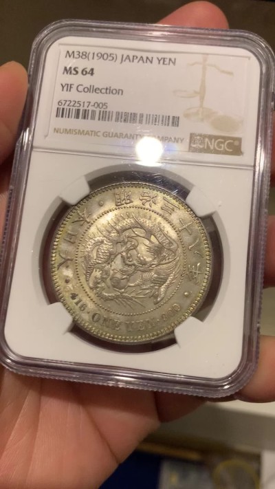 《竞宝斋》第260场-周日，周一，周二 3场连拍 (全场包邮) NGC MS64 日本明治三十八年1905龙洋一圆银币 名家旧藏标签 五彩原味包浆 状态顶级