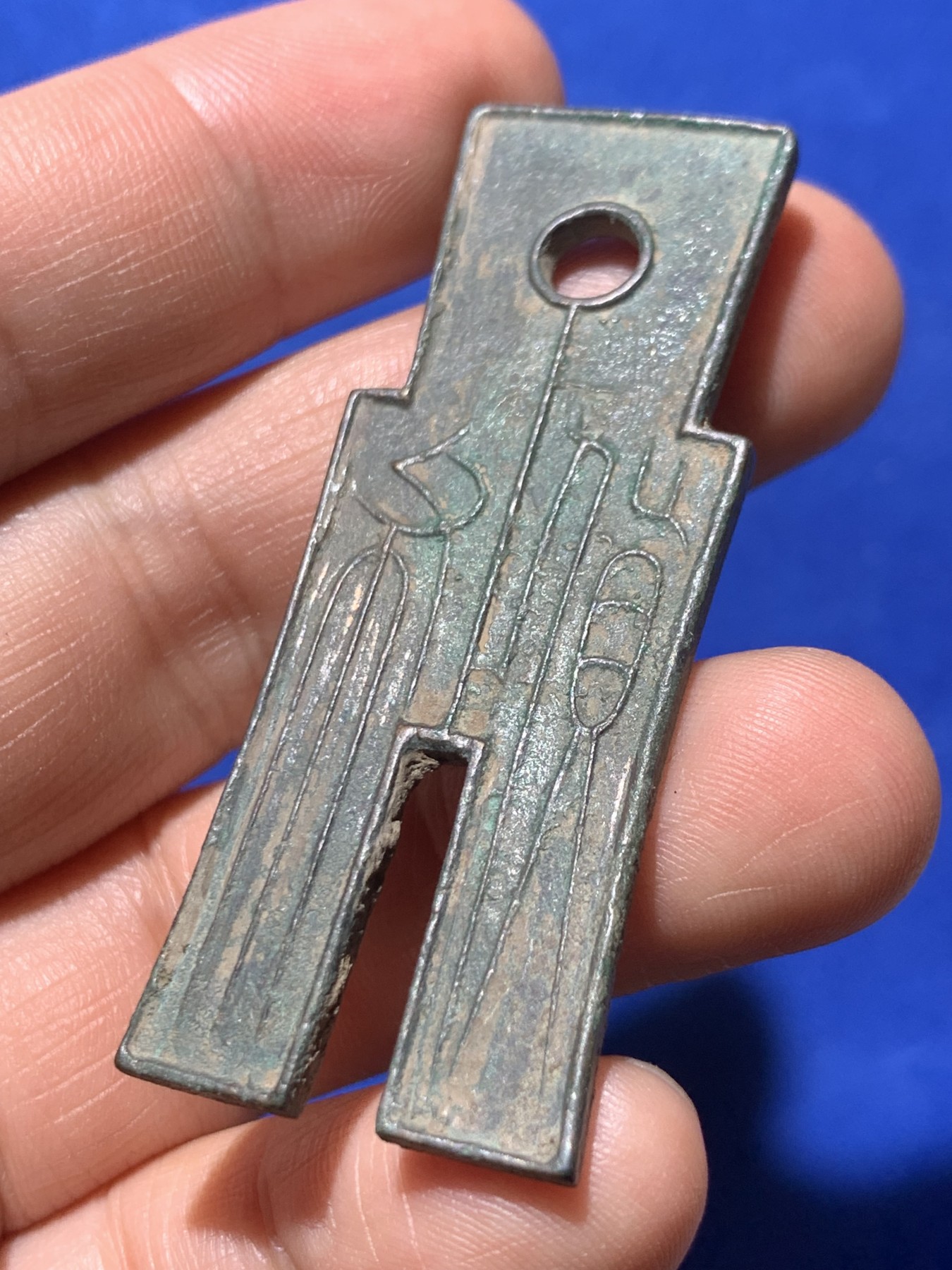 《竞宝斋》第260场-周日，周一，周二 3场连拍 (全场包邮) 西汉王莽货布，生坑美品，搓边工艺一眼开门，收藏合适，市场估价700元左右