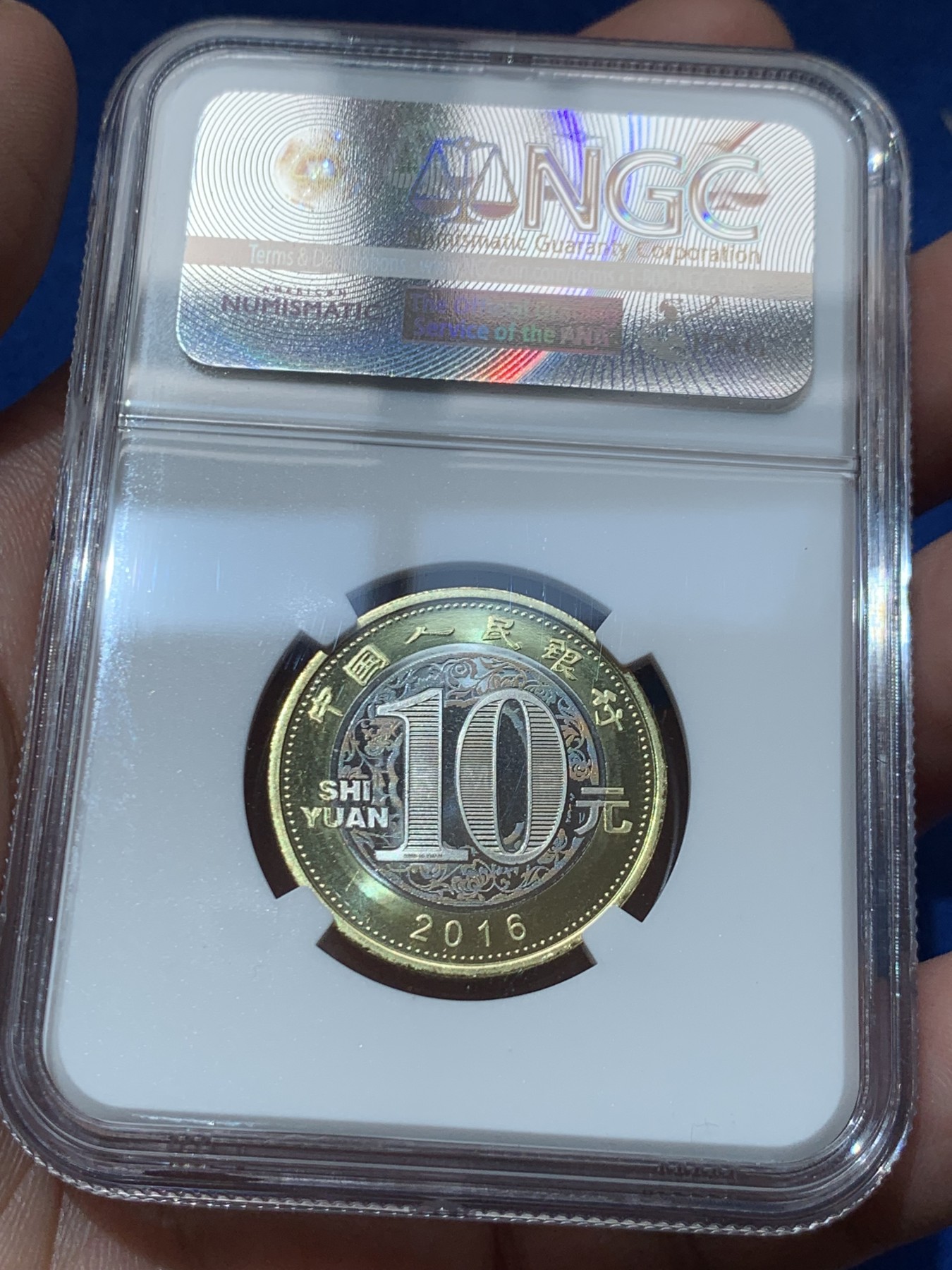 《竞宝斋》第260场-周日，周一，周二 3场连拍 (全场包邮) 两枚一组 NGC MS68PL 二猴 国评 首期厂别（沈阳厂/上海厂）一组同尾号