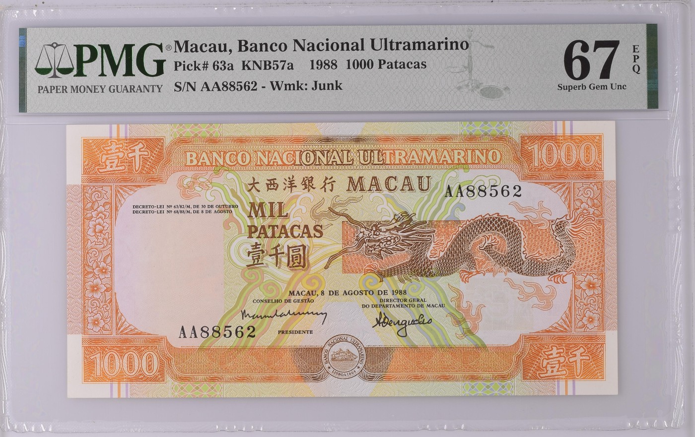 收藏联盟Quantum Auction 第340期拍卖      澳门大西洋银行1988年1000元 PMG67 首发AA冠  号码无347