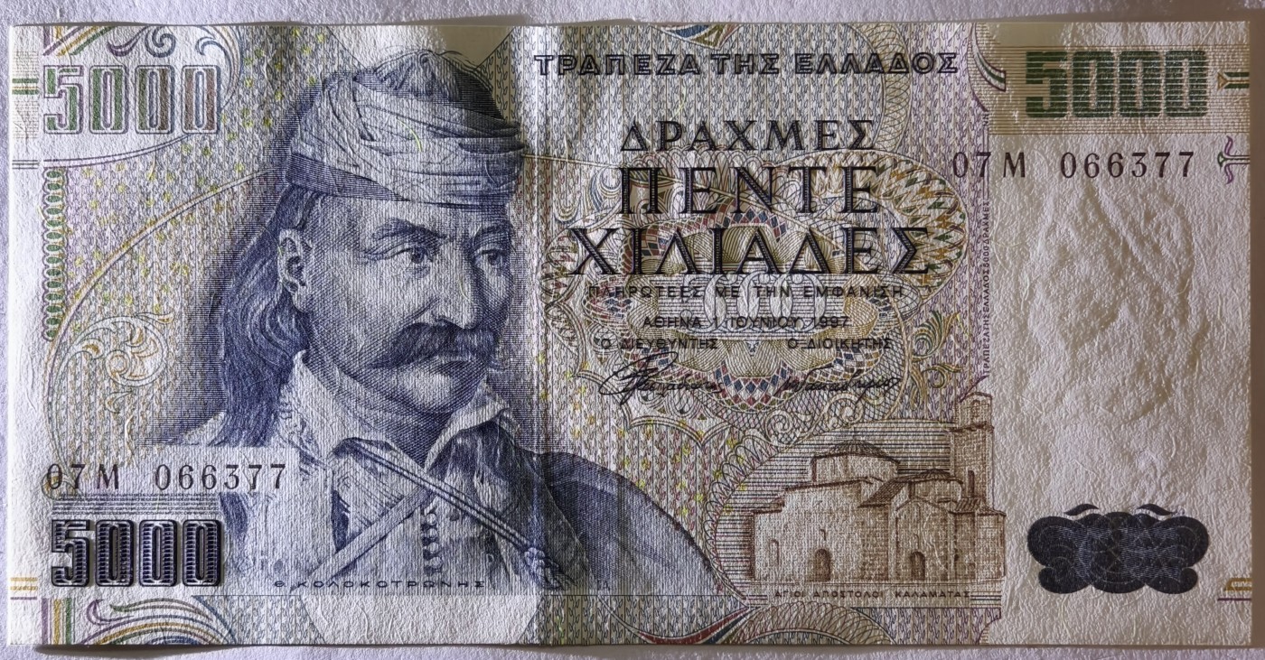 紫瑗钱币——第341期拍卖——纸币场 【双尾7】希腊 1997年 西奥多罗斯·科洛科特尼斯将军 5000德拉克马 UNC