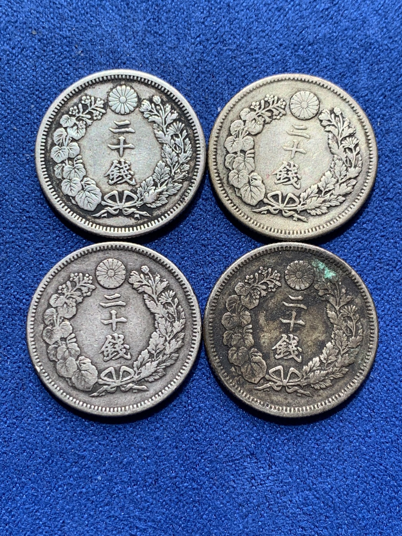 《竞宝斋》第260场-周日，周一，周二 3场连拍 (全场包邮) 4枚一组 日本旭日二十钱银币 明治39年+40年+41年+43年