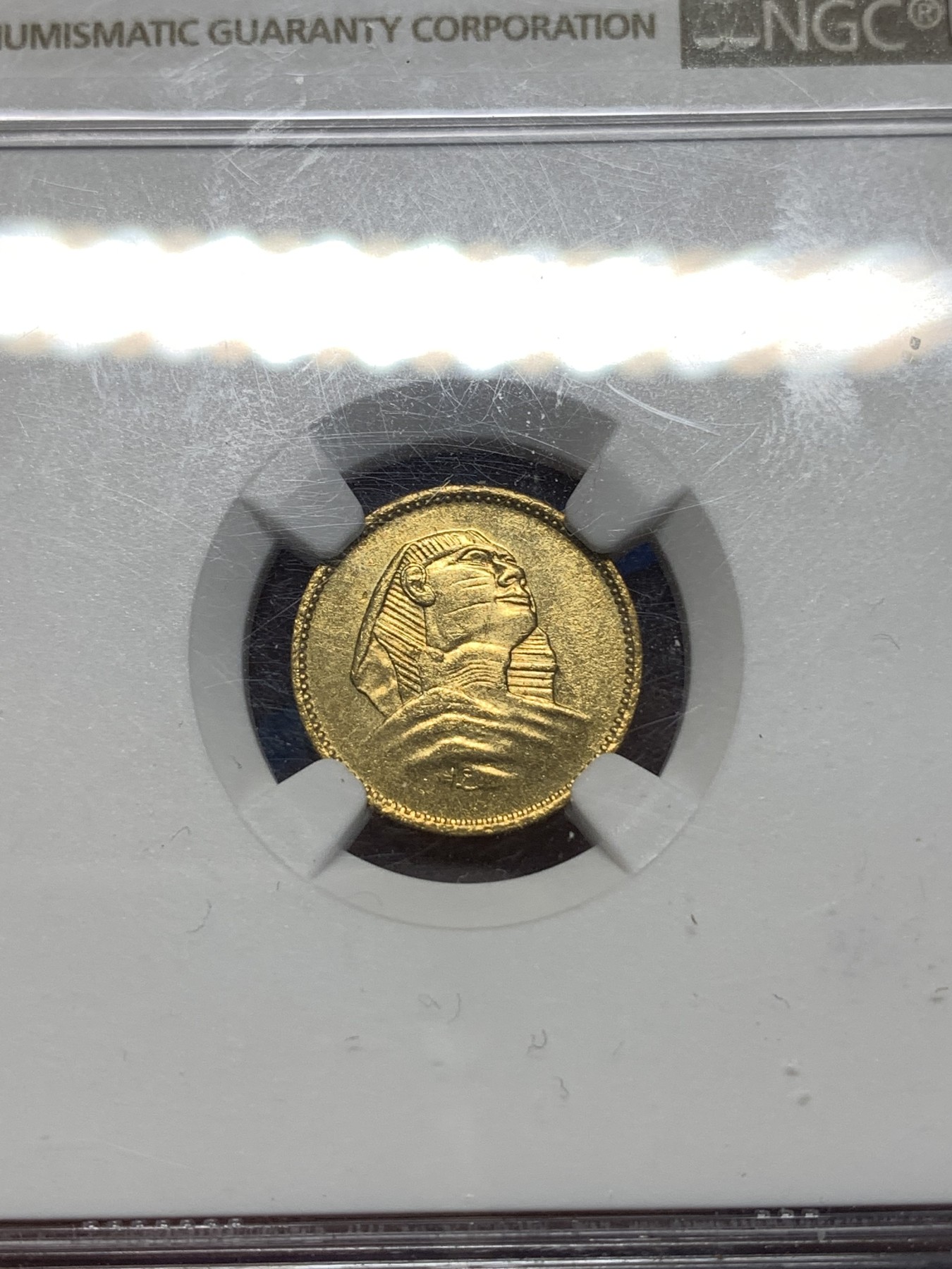 《竞宝斋》第260场-周日，周一，周二 3场连拍 (全场包邮) NGC MS63 埃及 1955年 1米利姆