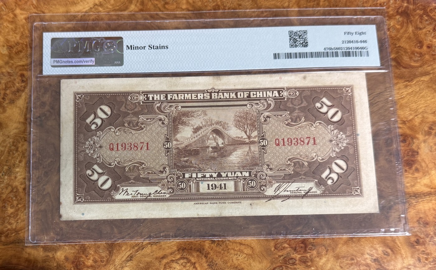 Chase Auction 第28期 - - 外钞、民国钞和人民币混合场！ 1941年民国农民银行50元，PMG58！