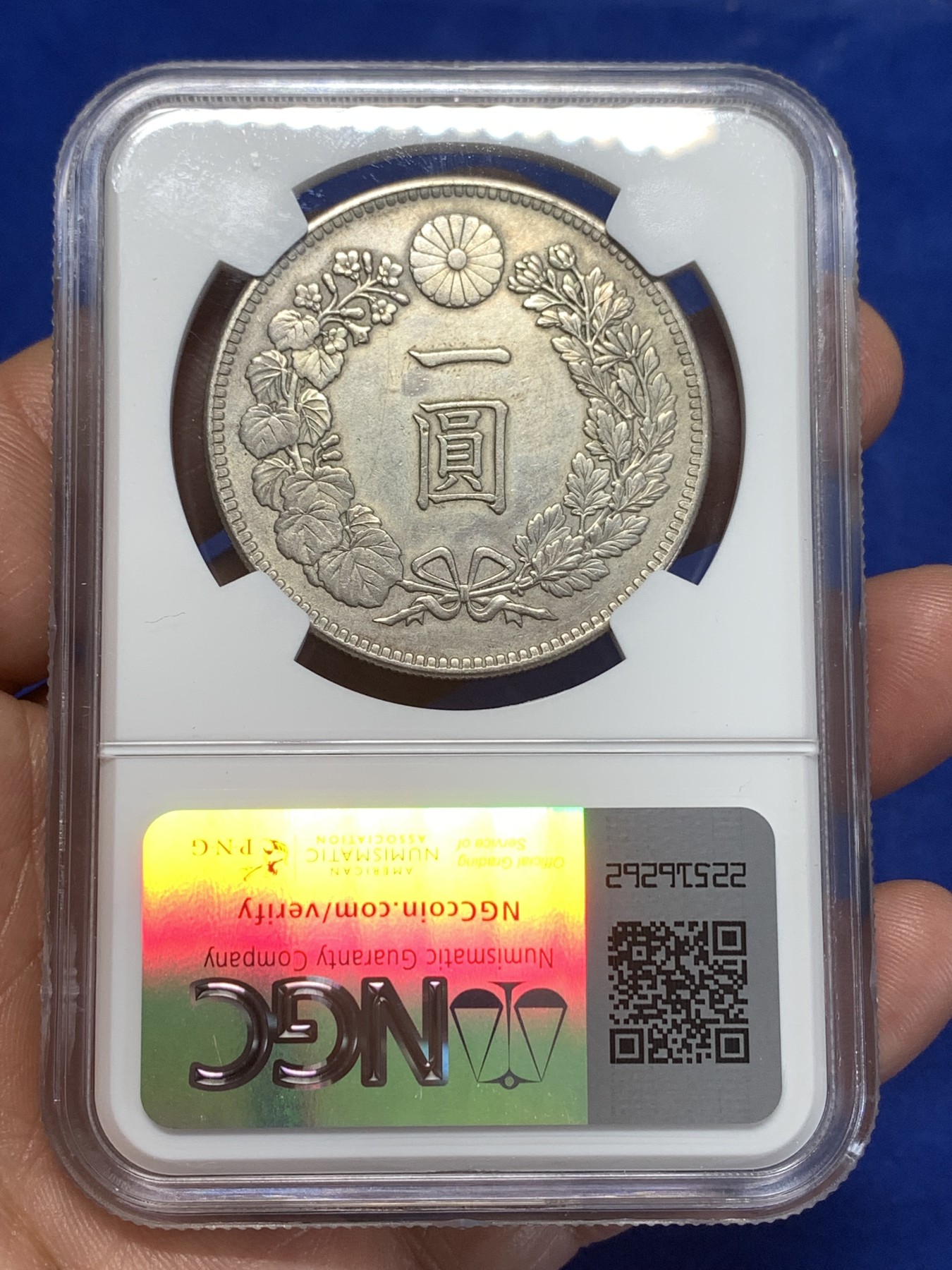 《竞宝斋》第260场-周日，周一，周二 3场连拍 (全场包邮) NGC AUD 日本 1903年 明治三十六年 日龙壹元银币