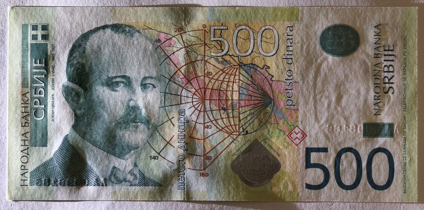 紫瑗钱币——第341期拍卖——纸币场 【首发 AA冠 倒置号】塞尔维亚 2011年 约万·茨维季奇 500第纳尔 UNC