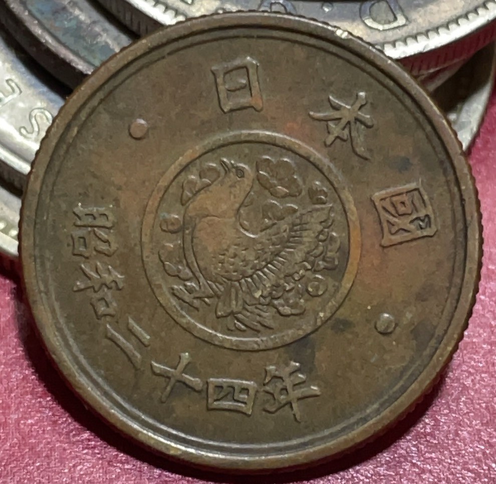 神仙姐姐散币好品专场第三十三期（无佣金满邮自动发出