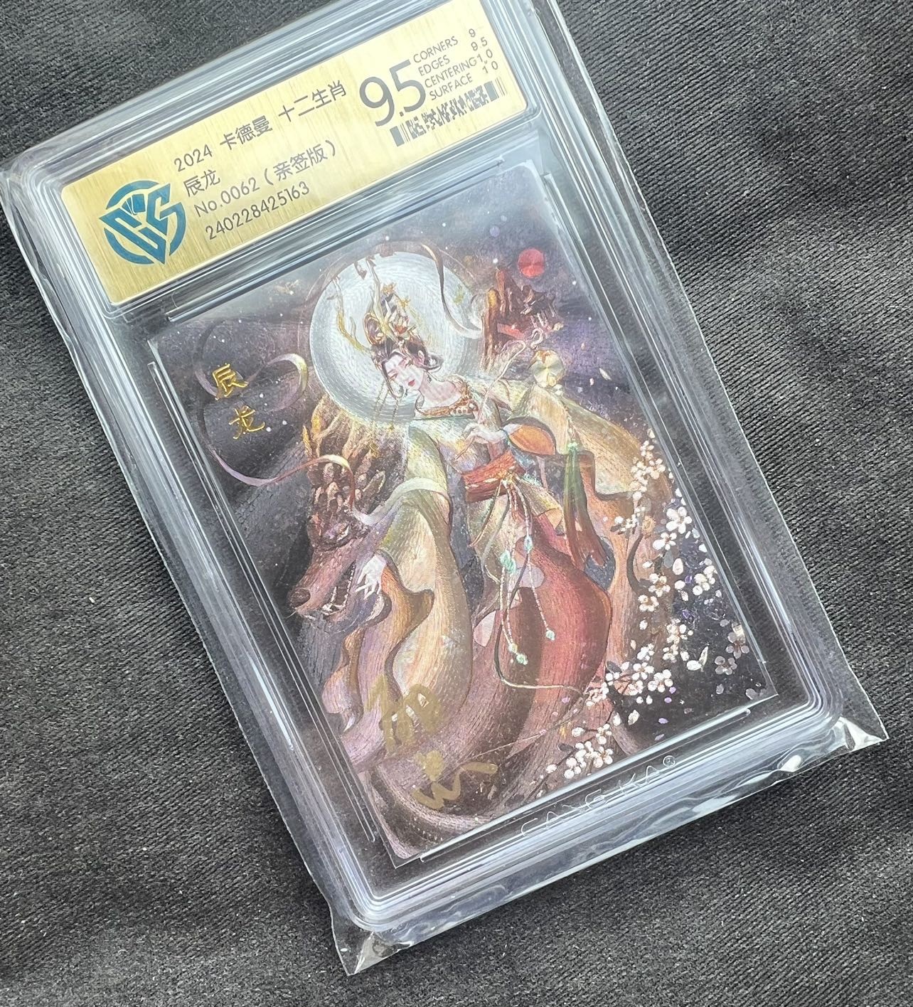 【随心卡拍】收藏卡拍卖【第17期】