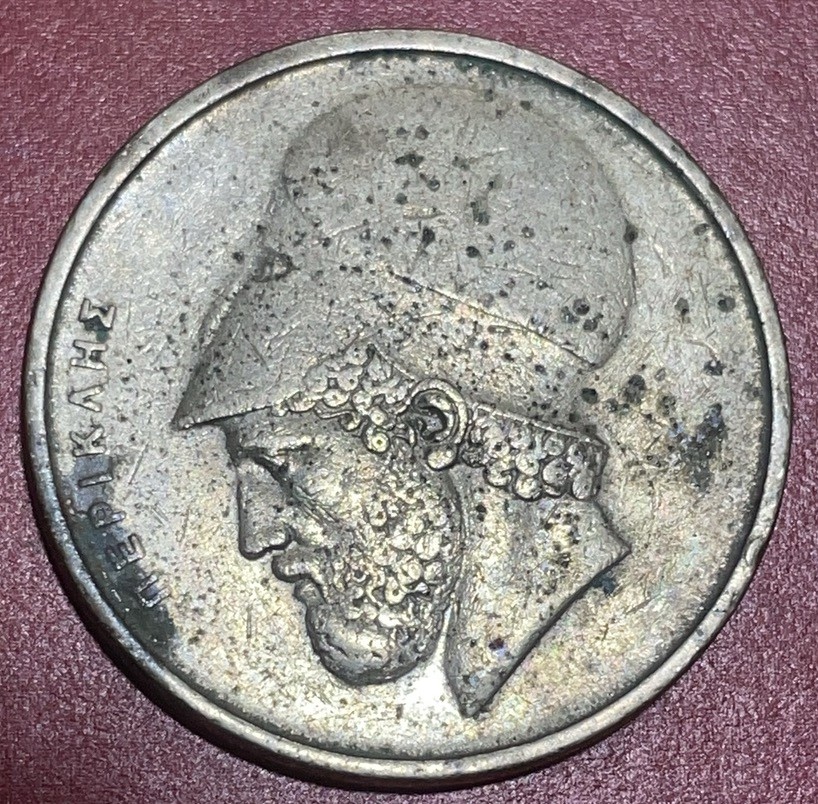 神仙姐姐散币好品专场第三十三期（无佣金满邮自动发出 1976 年希腊 20 德拉克马