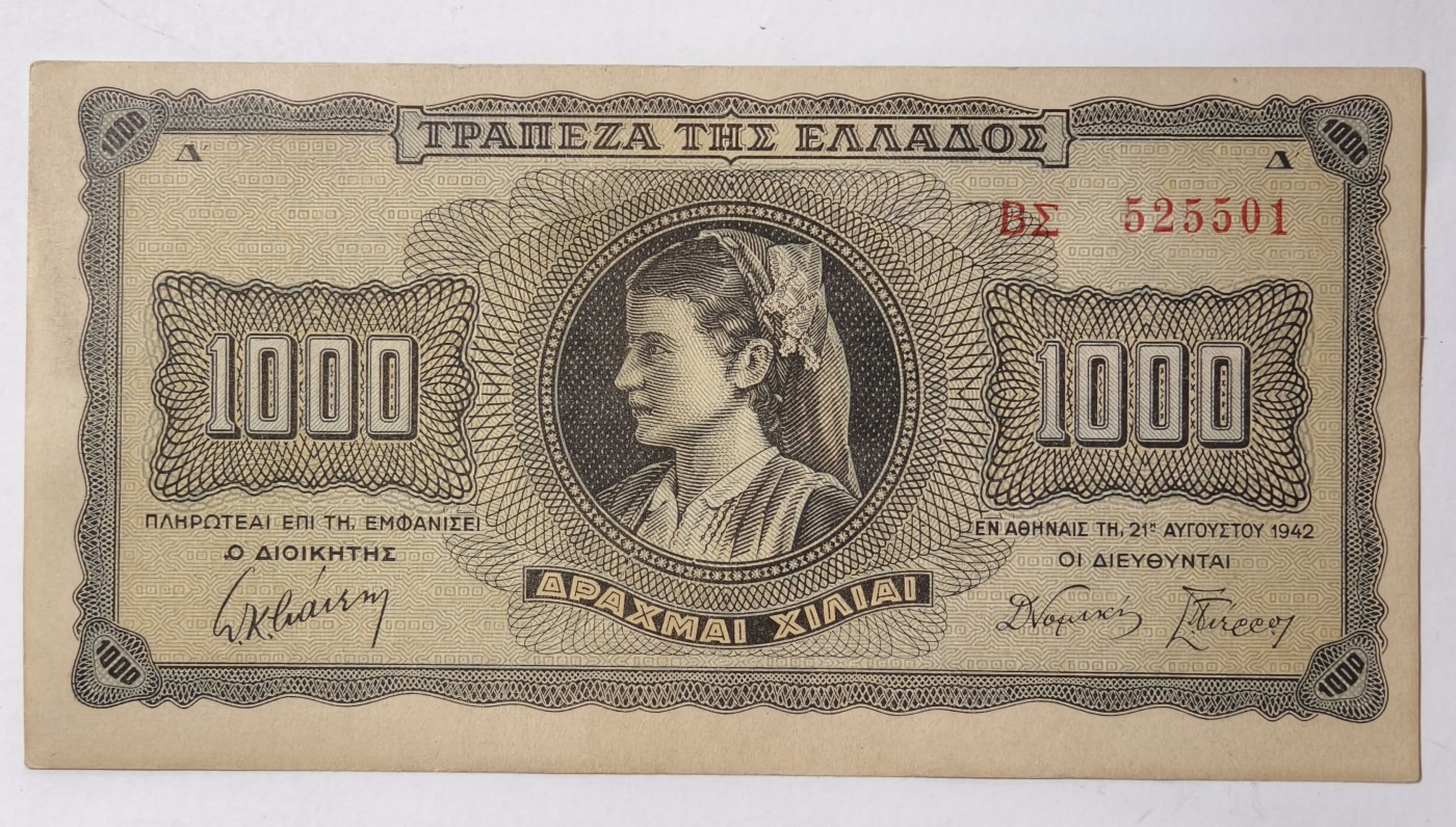 紫瑗钱币——第341期拍卖——纸币场 德占希腊  1942年  索斯女孩 1000德拉克马 UNC