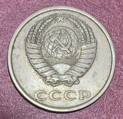 神仙姐姐散币好品专场第三十三期（无佣金满邮自动发出 - 1985 年苏联 20 戈比