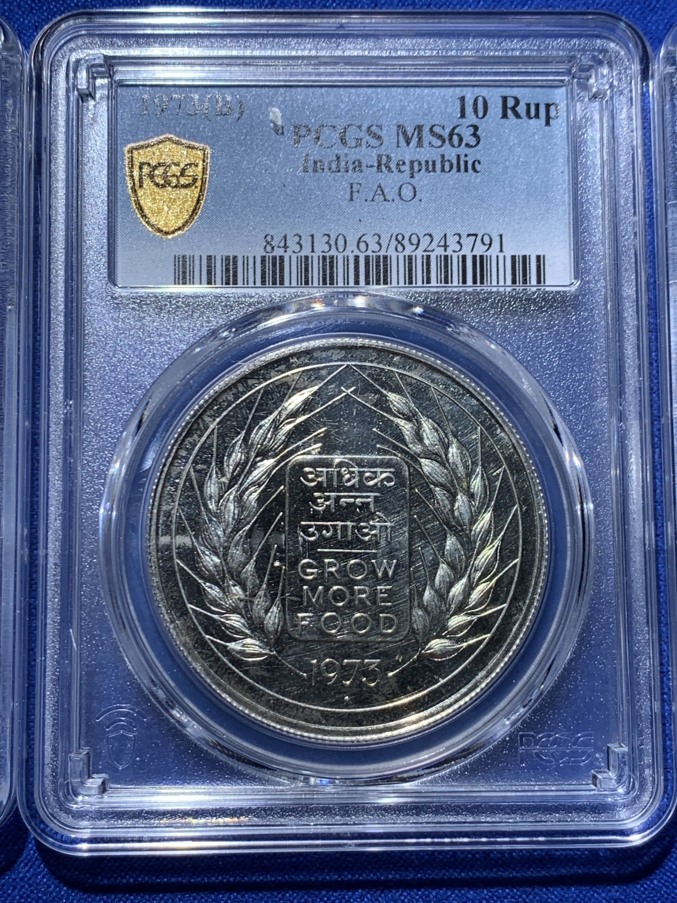 《竞宝斋》第260场-周日，周一，周二 3场连拍 (全场包邮) 3枚一组 PCGS MS63/65 印度1973年F.A.O.银币两枚+MS66镍币一枚