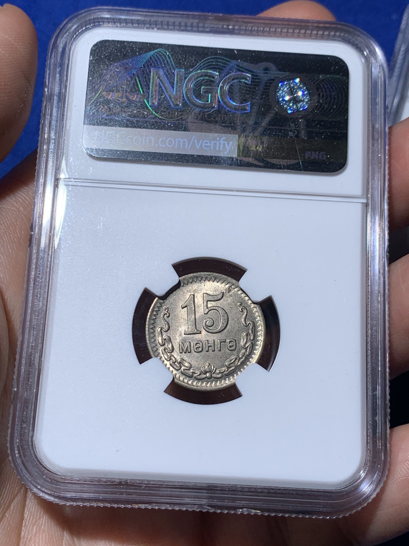 《竞宝斋》第260场-周日，周一，周二 3场连拍 (全场包邮) 6枚一组 NGC MS63~65  蒙古1945年1、2、5、10、15、20蒙哥大全套，其中1蒙哥MS65和20蒙哥MS64均为季军分，2蒙哥MS64第五名