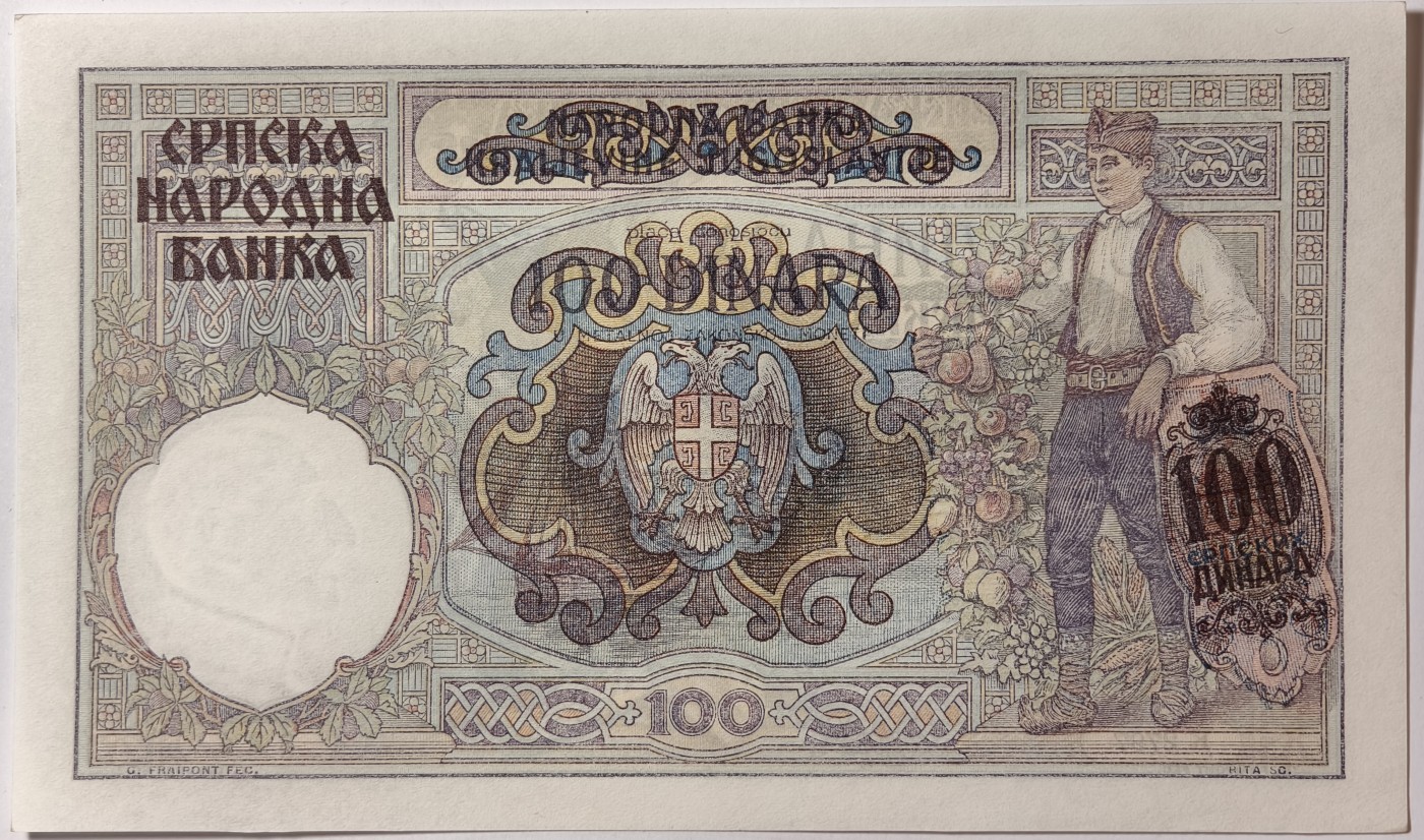 紫瑗钱币——第399期——纸币场 德占塞尔维亚 1941年 100第纳尔 大票幅 UNC (P-23)
