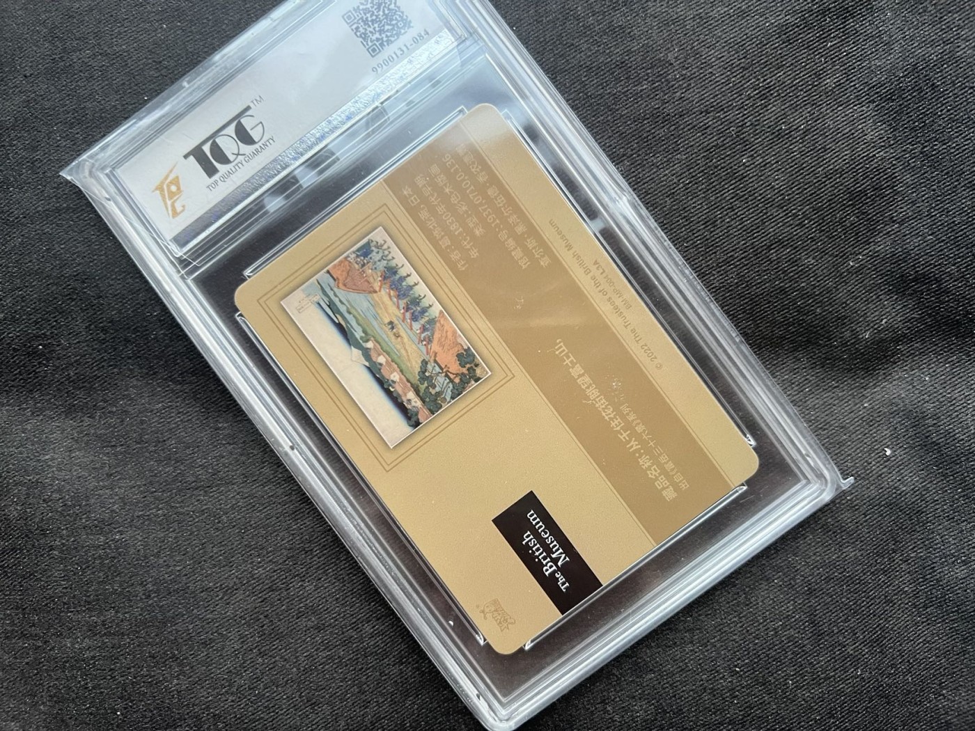 【随心卡拍】收藏卡拍卖【第17期】 2022 卡游 大英博物馆 浮世绘 tqg9.5分