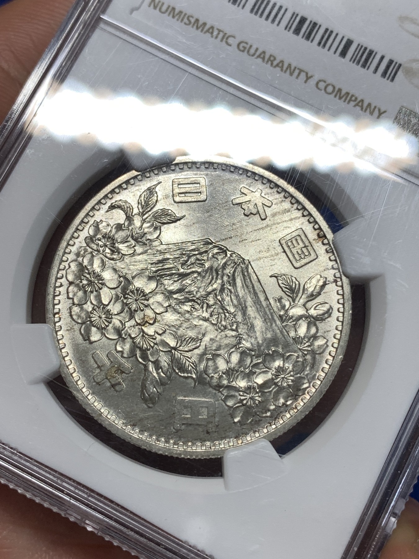 《竞宝斋》第260场-周日，周一，周二 3场连拍 (全场包邮) NGC MS66  日本1964年东京奥运会1000日元纪念银币