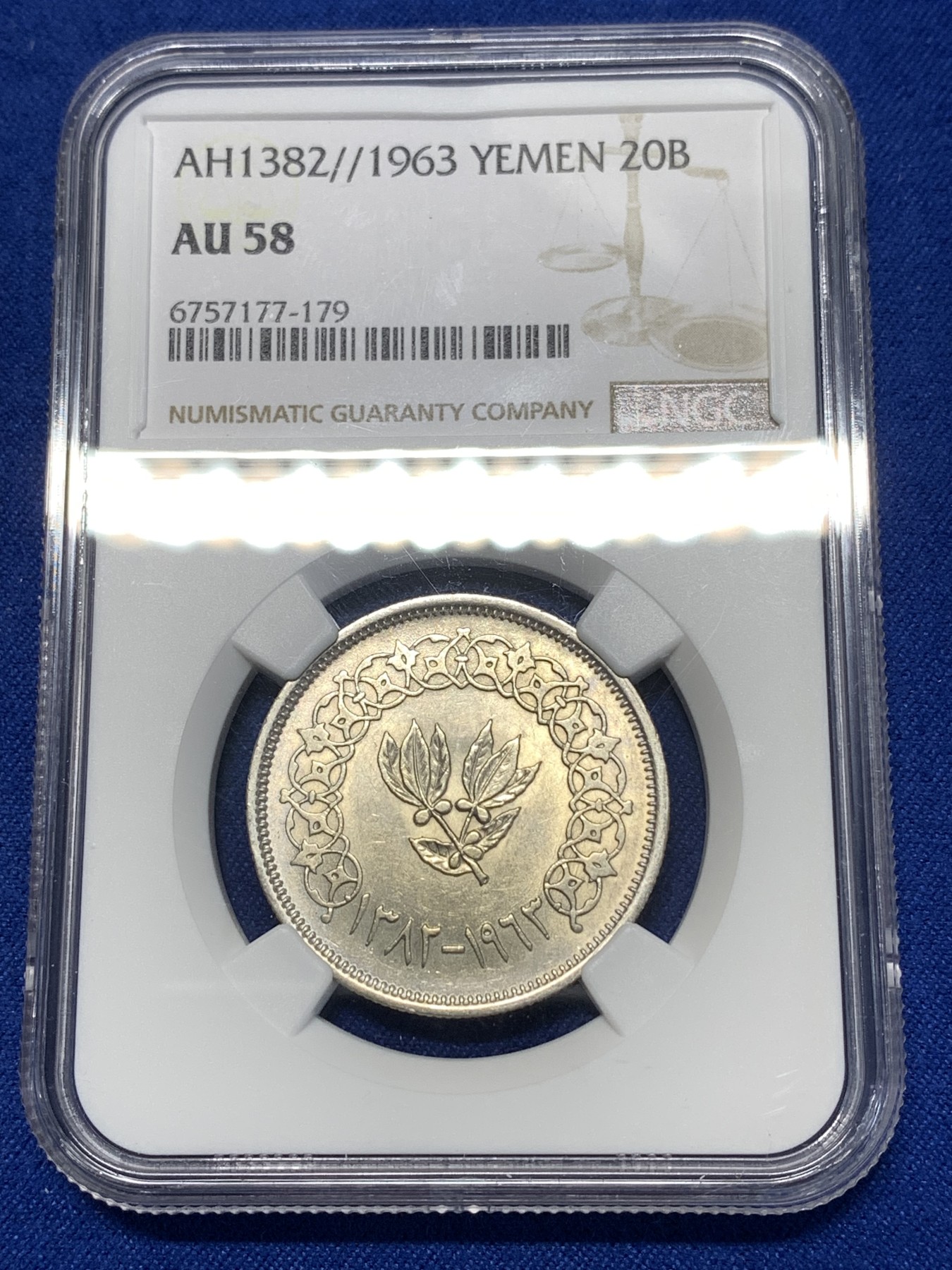 《竞宝斋》第260场-周日，周一，周二 3场连拍 (全场包邮) NGC AU58 也门（1382）1963年20B银币