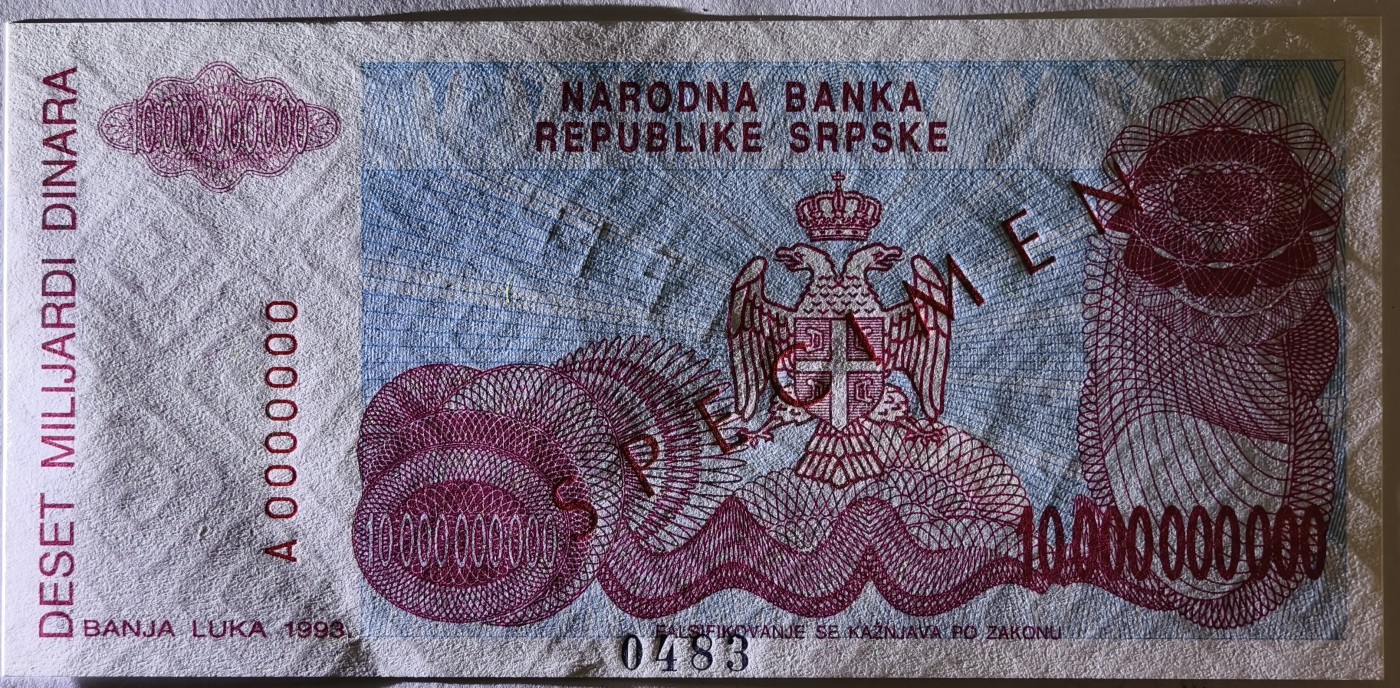 紫瑗钱币——第341期拍卖——纸币场 【样钞 有冠号】波黑塞族共和国 1993年 100亿第纳尔 UNC