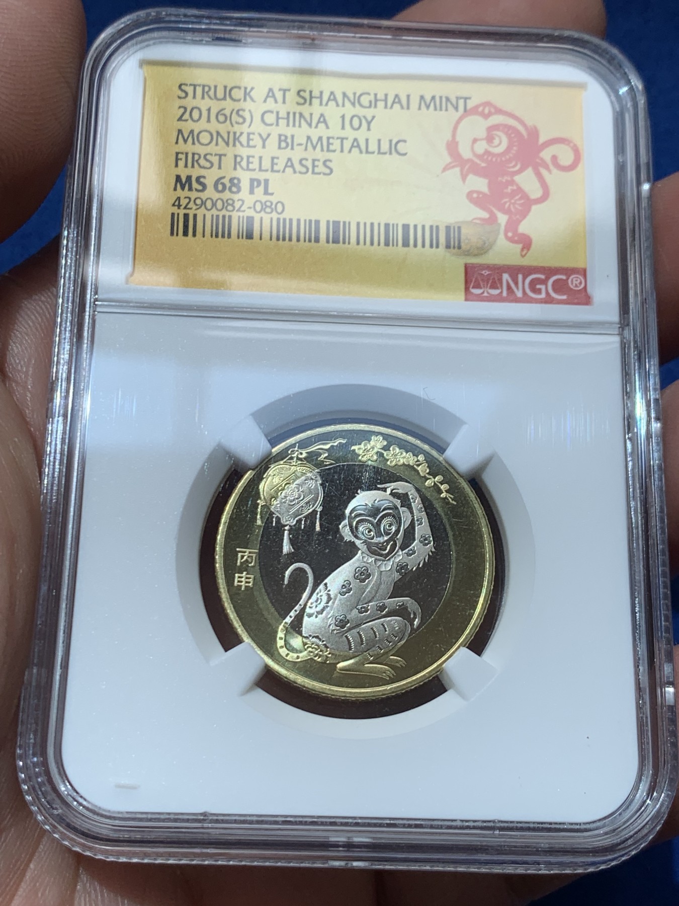 《竞宝斋》第260场-周日，周一，周二 3场连拍 (全场包邮) 两枚一组 NGC MS68PL 二猴 国评 首期厂别（沈阳厂/上海厂）一组同尾号