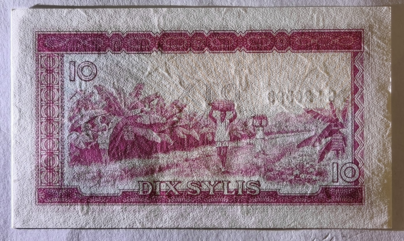 紫瑗钱币——第341期拍卖——纸币场 几内亚 1980年 10塞里斯 (P-23a) UNC