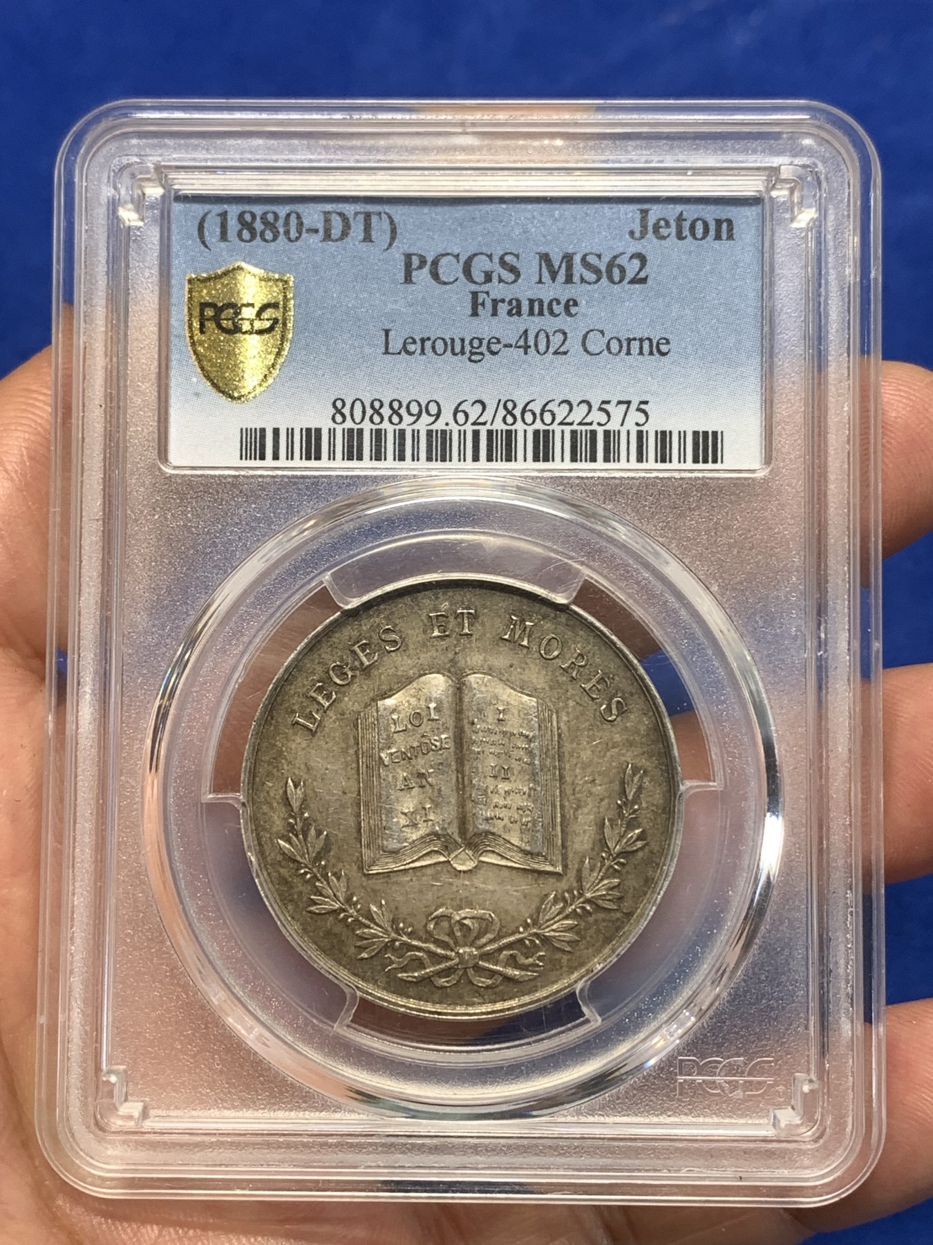 《竞宝斋》第260场-周日，周一，周二 3场连拍 (全场包邮) NGC MS62 法国1880年特鲁格公证人银章 自然老包浆 难得的藏品