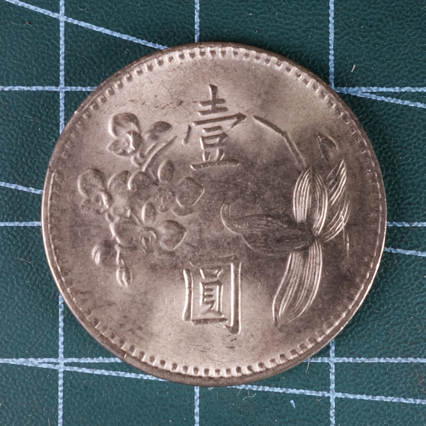First