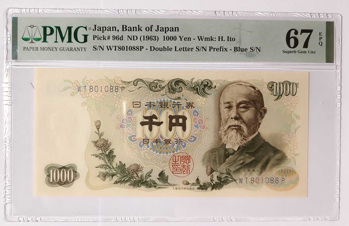 紫瑗钱币——第341期拍卖——纸币场 【PMG 67EPQ 倒置号018 双尾8】日本 1963年 C号券 伊藤博文 1000日元 (P-96d）