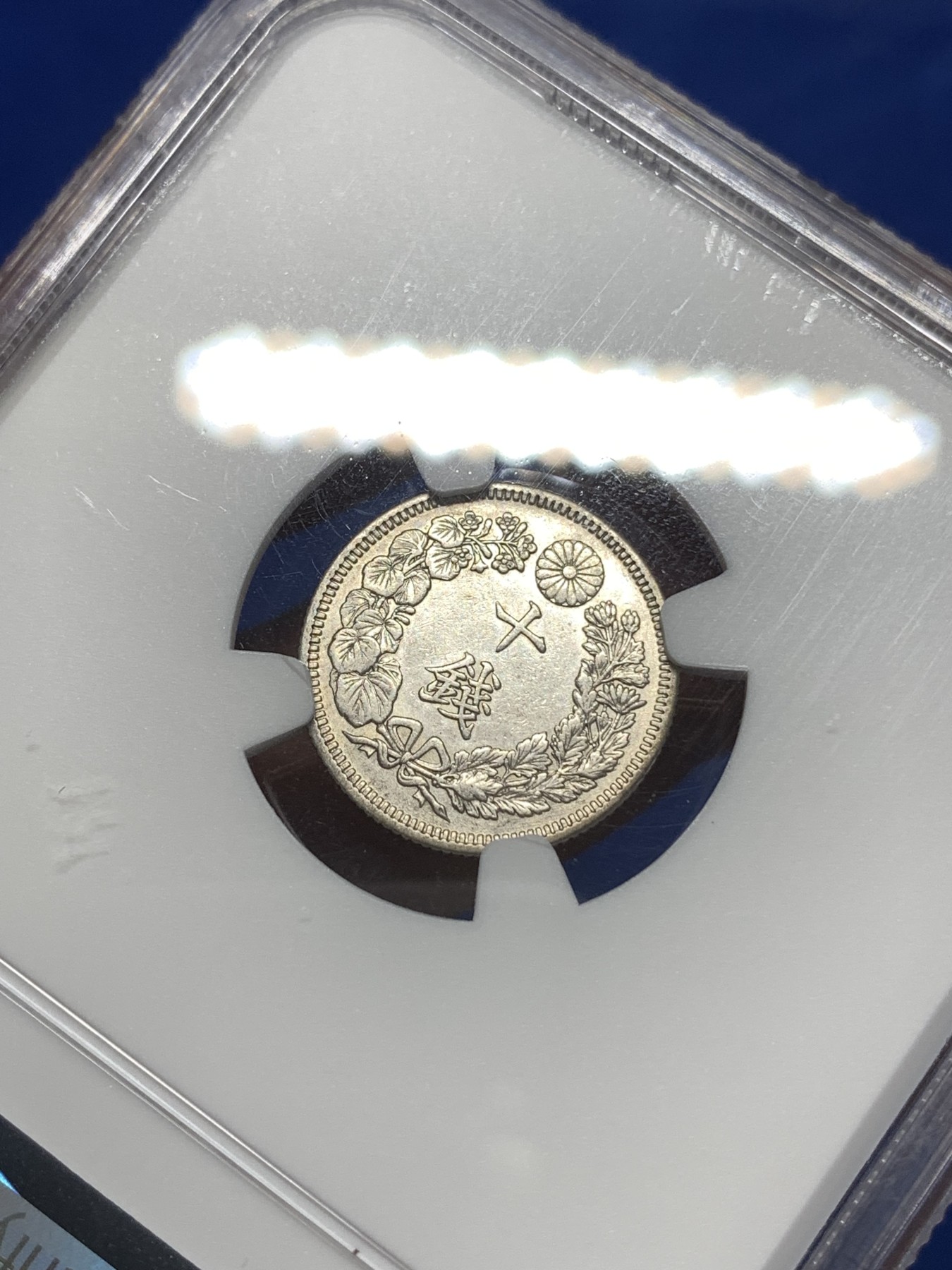 《竞宝斋》第260场-周日，周一，周二 3场连拍 (全场包邮) NGC AUD 日本1912大正元年 10钱 银币