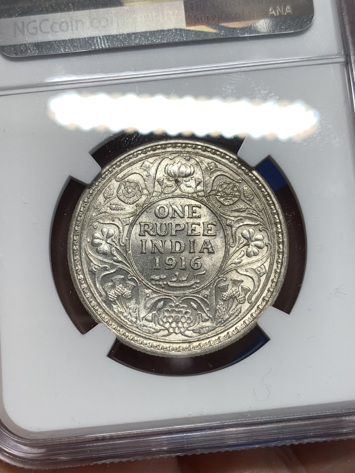 《竞宝斋》第260场-周日，周一，周二 3场连拍 (全场包邮) NGC UNC 印度1916C乔治五世1卢比银币