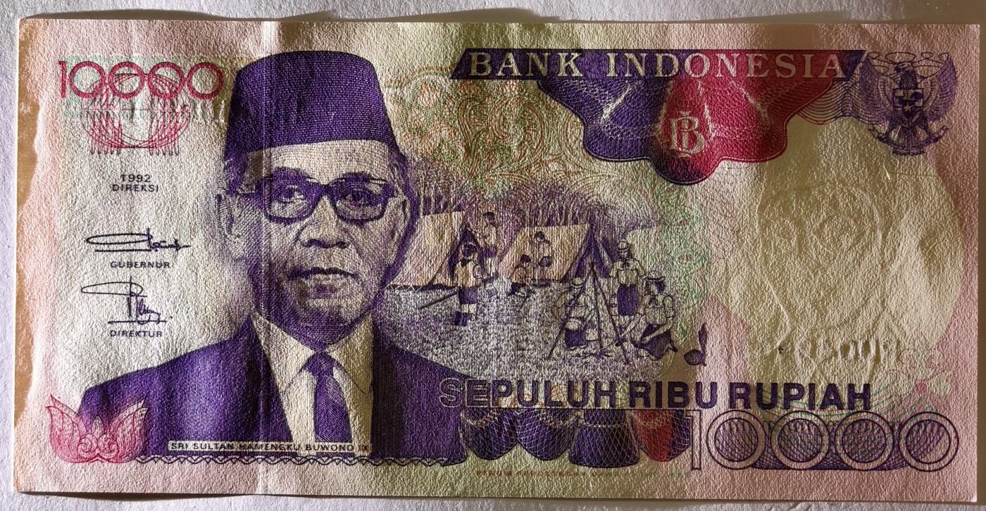 紫瑗钱币——第341期拍卖——纸币场 印度尼西亚 1992年 布沃诺9世 10000卢比 UNC