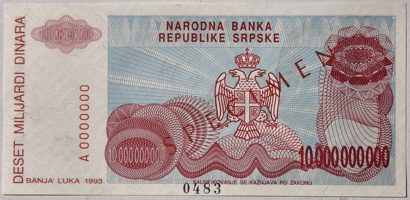 紫瑗钱币——第341期拍卖——纸币场 【样钞 有冠号】波黑塞族共和国 1993年 100亿第纳尔 UNC