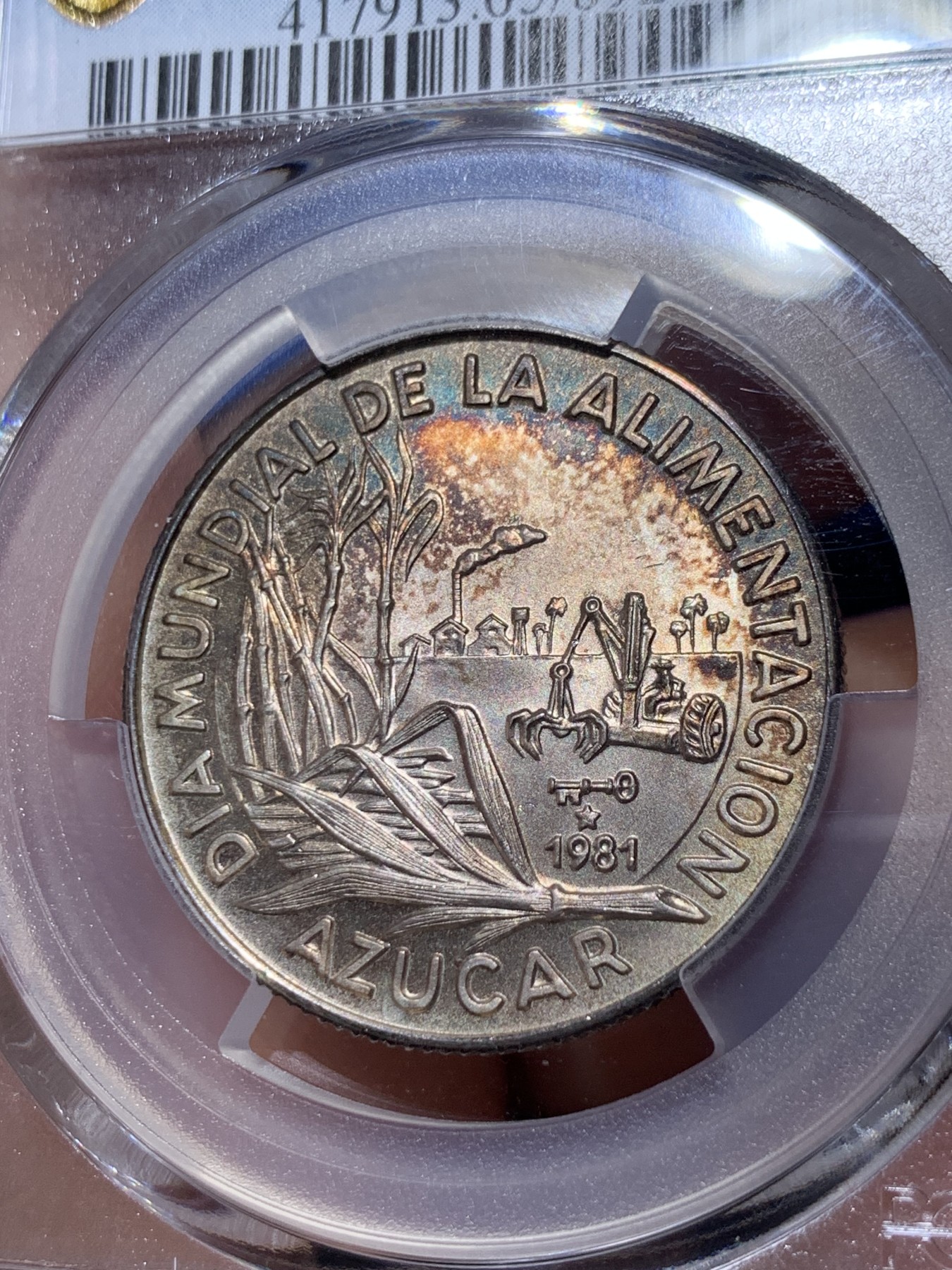 《竞宝斋》第260场-周日，周一，周二 3场连拍 (全场包邮) PCGS MS65 古巴1981年FAO纪念5比索银币 包浆不错