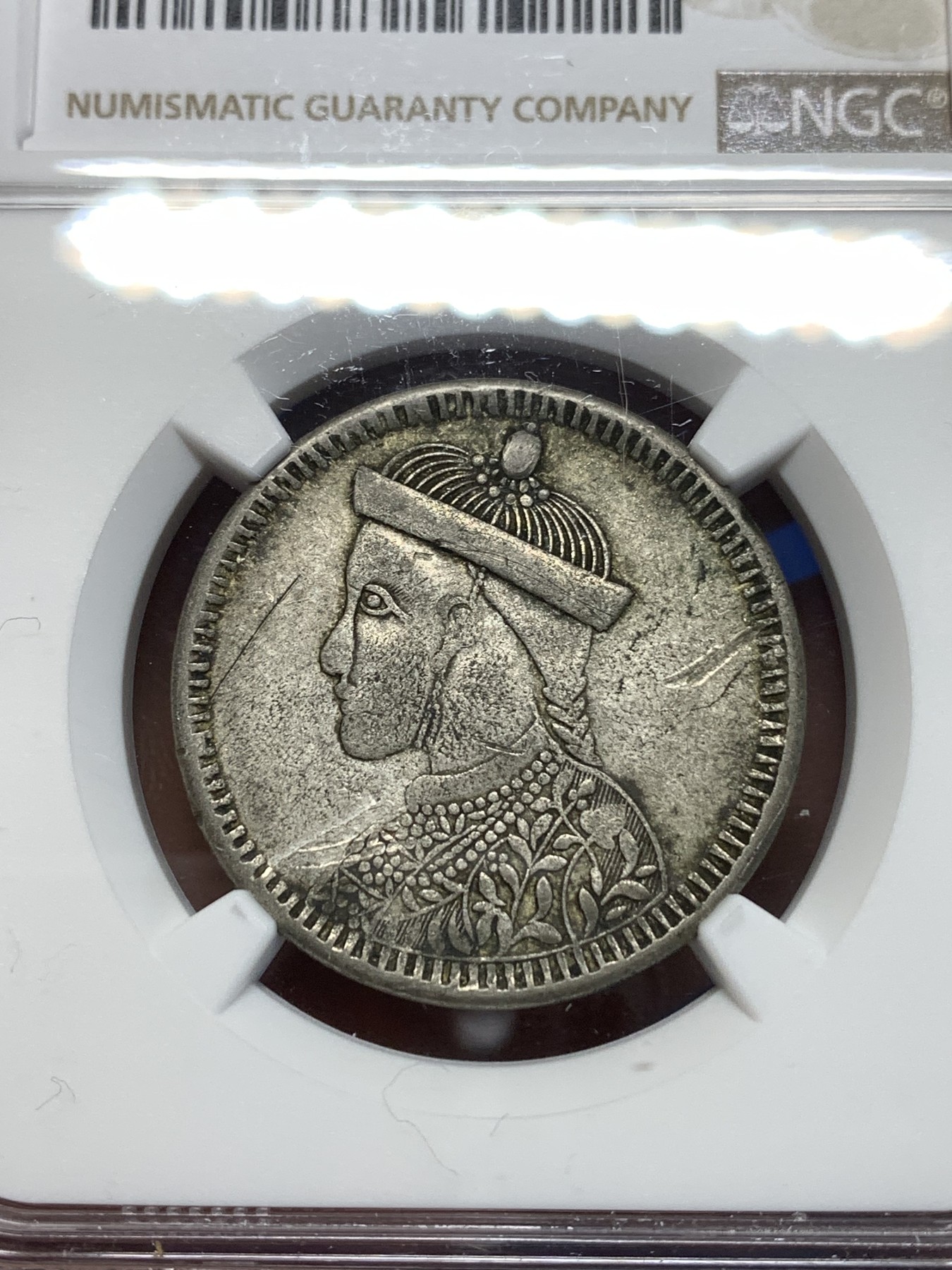 《竞宝斋》第260场-周日，周一，周二 3场连拍 (全场包邮) NGC XFD 中国西藏 四川卢比 银币 国内唯一印制皇帝像的银元